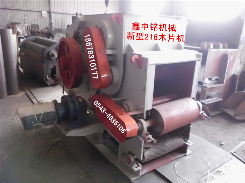 新型216木片机