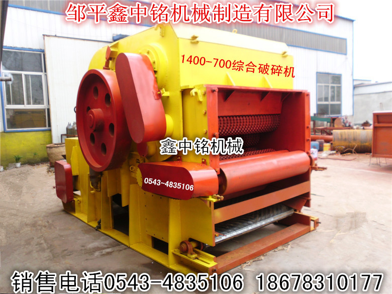 大型综合破碎机