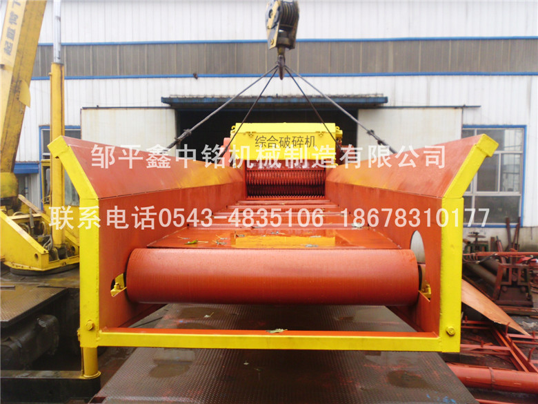 XZM1400-800综合破碎机（柴油机版）